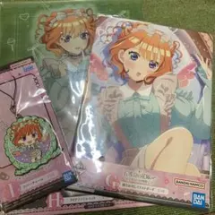 五等分の花嫁一番くじ 四葉セット