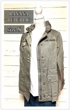 【極美品】BANANA REPUBLIC ミリタリージャケット Sサイズ　春服