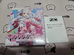 2026年最新】ゼクス z/xの人気アイテム - メルカリ