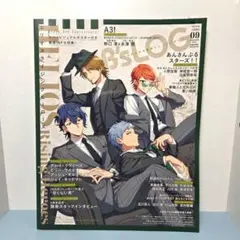 B's-LOG 2023年9月号