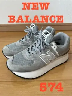 New Balance WL574Z 厚底 グレー×レオパード柄 24.5cm - メルカリ