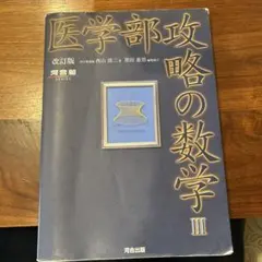 yukky様 リクエスト 2点 まとめ商品