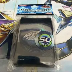 遊戯王 5DS デュエリストカードプロテクター 竜の紋章 未開封 2個