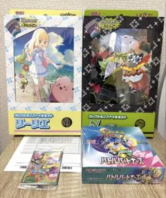 バトルパートナーズ BOX コレクションファイルセット リーリエ N セット売り