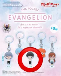 エヴァンゲリオン めじるしアクセサリー シンジ