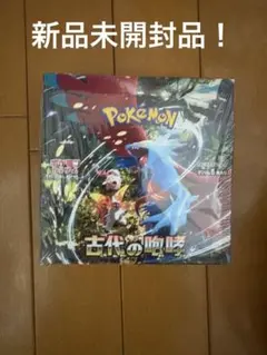 新品】【シュリンク付き】ポケモンカードゲーム 古代の咆哮 BOX - メルカリ