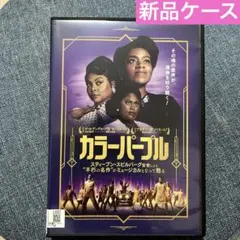 舞台『BLACK PEARL』ブラックパール ブラパ DVD アミューズ - メルカリ