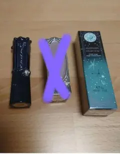 ジルスチュアート　リップ　　セット　未使用