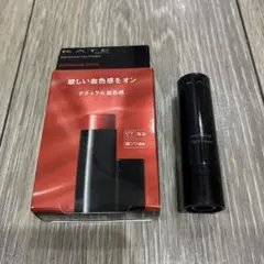 ケイト パーソナルリップクリーム 02 オレンジトリックのサムネイル
