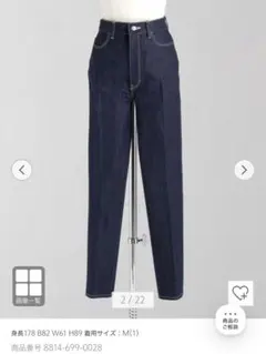 みんみん様専用LOEFF13oz スラックスデニムパンツRIGID 0 裾カット