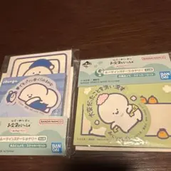 お文具といっしょ 一番くじ まいにちルーティン G賞