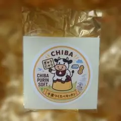千葉つくたべキッチン ステッカー シール 牛 キャラクター　千葉ポートタワー