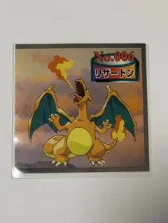超希少】ポケモン シール トップ リザードン ステッカー No.006 レア