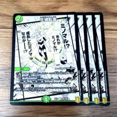 92163 生魂転霊 - メルカリ