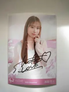 2025年最新】瀧脇笙古 直筆の人気アイテム - メルカリ