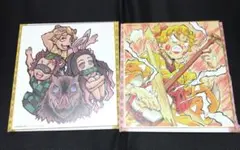 鬼滅の刃 全集中展 複製ミニ色紙 2点