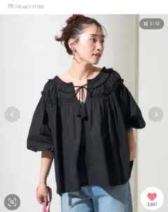 フリークスストア　限定展開　インド フリル スキッパー ブラウス　新品未使用のサムネイル
