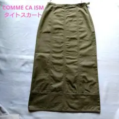 COMME CA ISM タイトスカート ベージュ Mサイズのサムネイル