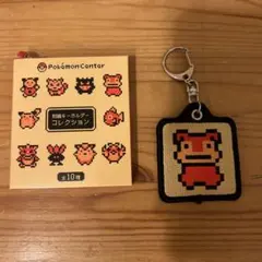 2026年最新】ポケモン 金銀 刺繍キーホルダーの人気アイテム - メルカリ