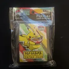 ポケモンカードゲーム スリーブ ピカチュウ横浜記念世界大会購入品