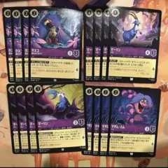 かな様 リクエスト 2点 まとめ商品