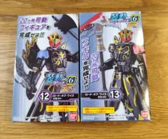 【格安未開封】装動仮面ライダーリバイスまとめ売り 2026年最新】装動 仮面ライダーリバイスの人気アイテム - メルカリ