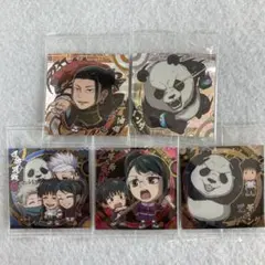 劇場版　呪術廻戦0  ディフォルメシールウエハース　スーパーレア　夏油傑　パンダ