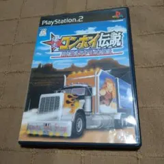 2026年最新】PS2 爆走コンボイ伝説の人気アイテム - メルカリ