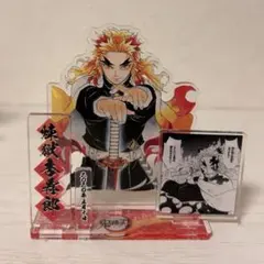 鬼滅の刃 名場面ジオラマフィギュア バースデー 2020 煉獄杏寿郎