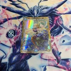 2026年最新】ティガウォックの人気アイテム - メルカリ