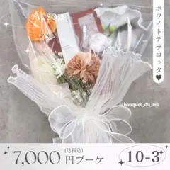 2025年最新】ブーケトス コスメの人気アイテム - メルカリ