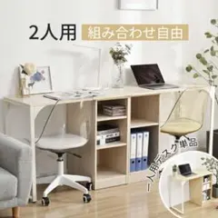 2026年最新】オフィスデスクの人気アイテム - メルカリ