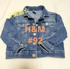 ☆美品☆H&M 春秋男女 ベビー Gジャン アウター ジャケット92 90