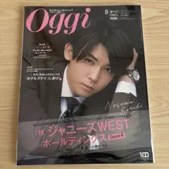 Oggi 2022年8月号特別版 小瀧望 表紙