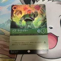 2026年最新】バズ・ライトイヤー エピックの人気アイテム - メルカリ