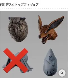 ナルト NARUTO F賞 デスクトップフィギュア C1起爆粘土 蜘蛛 - メルカリ