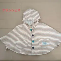 ブランシェス　ベビーポンチョ　ベビーマント　授乳ケープ