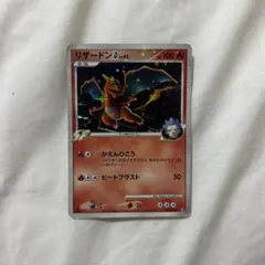 2026年最新】リザードンG lv65の人気アイテム - メルカリ