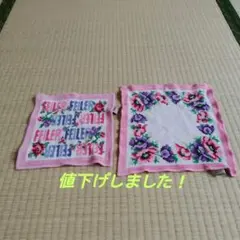 FEILER フェイラー タオルハンカチ 2枚セット