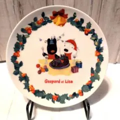 リサとガスパール クリスマスプレート 2016
