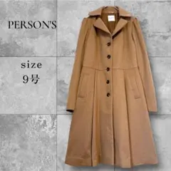 美品 パーソンズ ロングコート キャメルベージュ カシミヤ配合