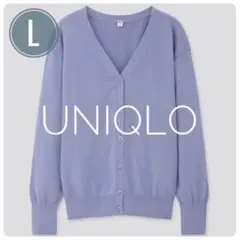 UNIQLO ユニクロ UVカットスーピマコットンVネックカーディガン Mサイズ