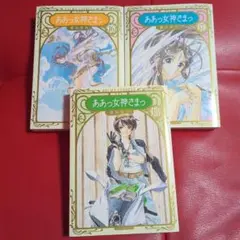 【希少 初版】美品 ああっ女神さまっ 1~48巻完結セット 帯4枚付き 希少 初版】美品 ああっ女神さまっ 1~48巻完結セット 帯4枚付き - メルカリ