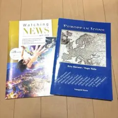 Watching NEWS & European Icons 2冊セット