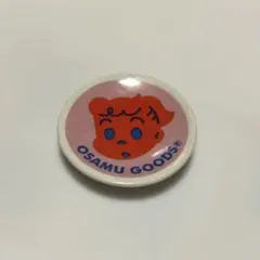 Item thumbnail for item b2d03c1a-4ff0-46c8-8d87-cf772a81d8b1