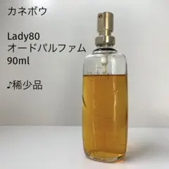 2026年最新】香水 廃盤の人気アイテム - メルカリ