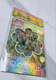 ホログラム ステッカー キラキラ ミニシール 10枚 セット 可愛い シール