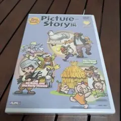 Picture Story 編 DVD