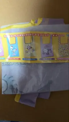 ちいかわサンリオコラボガチャガチャ エコバッグ