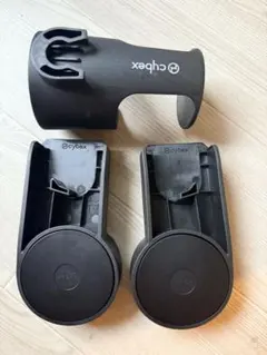 CYBEX サイベックス ベビーカー用 アダプター カップホルダー